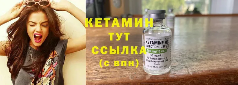 цены   Славянск-на-Кубани  КЕТАМИН ketamine 