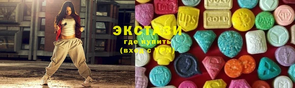 MDMA Беломорск